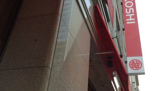 三越日本橋本店 