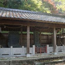 山口護国神社