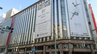 賑わっていました