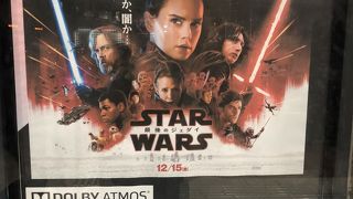 阪急メンズ館の中にある映画館です By ナツメロ大王 Tohoシネマズ 梅田本館のクチコミ フォートラベル