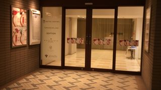 ルミネ1 (新宿店) 