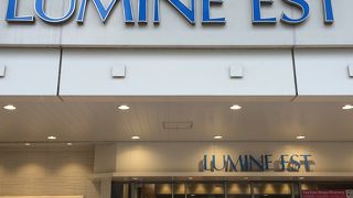 ルミネエスト新宿