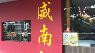 お勧めします！