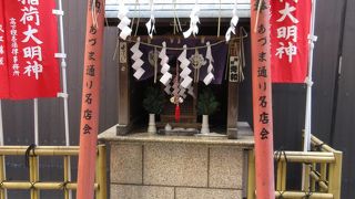 三原小路に建っています