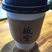 故宮内にはレストラン出来てました！