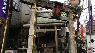 深川七福神　その2