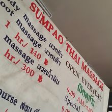 値段はリーズナブル