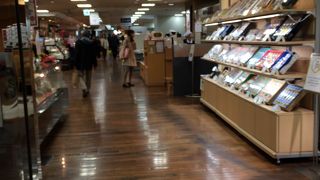 東武ホープセンター