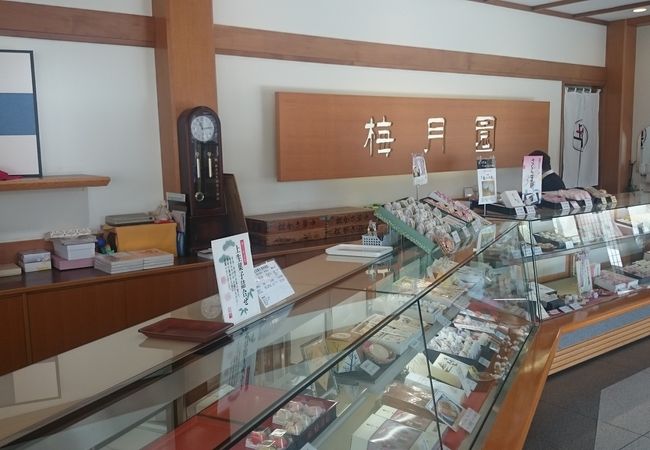 梅月園  桜田支店