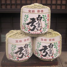 看板商品は勿論「白真弓」です