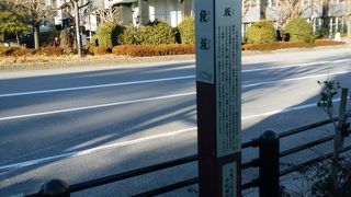 見どころがたくさんの坂道