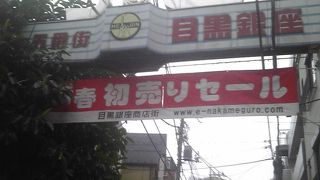 活気は失われた