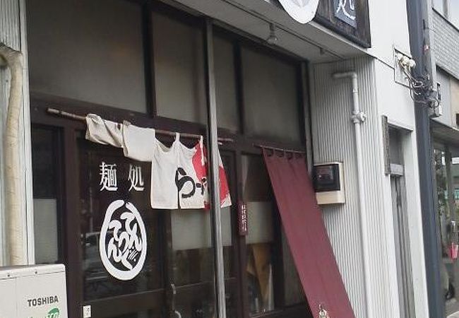 麺処てんつくてん クチコミ アクセス 営業時間 王子 十条 フォートラベル 麺処てんつくてん クチコミ アクセス 営業時間 王子 十条 フォートラベル