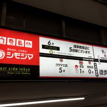 シモジマがお勧めです。