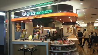 吉野家が成田空港にも