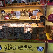グランドショップ 新横浜駅店 クチコミ アクセス 営業時間 新横浜 フォートラベル グランドショップ 新横浜駅店 クチコミ アクセス 営業時間 新横浜 フォートラベル