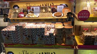 メープルマニアが！