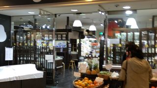 むらからまちから館 