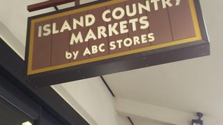 ABCストアの姉妹店