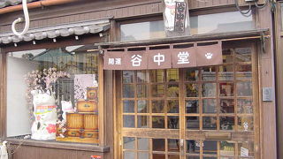 招き猫のお店です