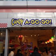 キャンディー ア ゴー ゴー 原宿竹下通り店 クチコミ アクセス 営業時間 原宿 フォートラベル