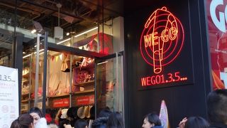 大人気のカジュアルファッション店