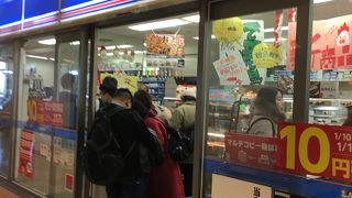 ローソン (成田国際空港第3旅客ターミナルビル店) 