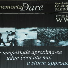 壁には、第２次世界大戦の歴史や各種の写真が掲げられています。