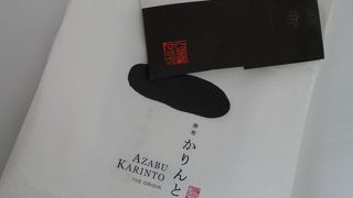 店舗が増えましたが…