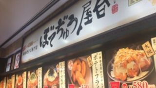 フードコートのお好み焼き