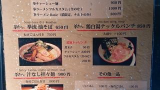 油そばも美味しかったです