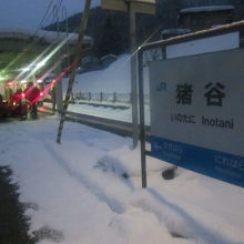 猪谷駅以北が富山県域（JR西日本管轄）となります