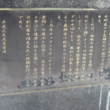 お祭りと像についての解説はこちらで。