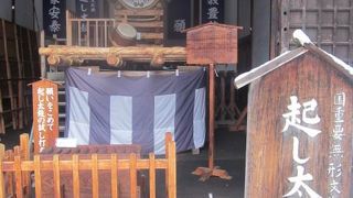 平時からまつり広場脇にて、試し打ちができるようになっています