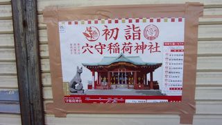 地元の氏子さん方がお祓いしてくれます(^_-)-☆