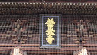 善光寺といえば