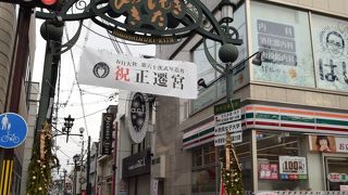 奈良女子大まで散策