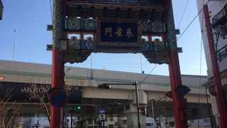 横浜中華街の南の門！