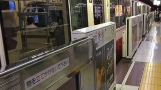 東京モノレール 