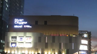 食事を摂るためにこちらまでやってきました