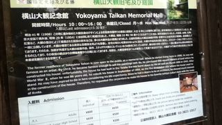 素敵な建物がある