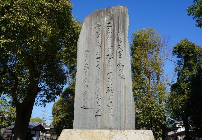 桜井駅跡史跡公園 クチコミ アクセス 営業時間 高槻 島本 フォートラベル