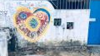 サヤン サヤン ユース ホステル リバーサイド