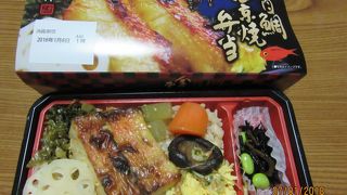 金目鯛西京焼き弁当美味かった。