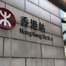 チェックインカウンターを利用