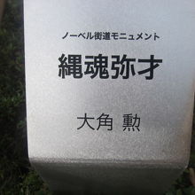 タイトルも意味深ですねぇ～。