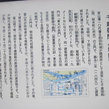 千歳御門の解説はこちらで。