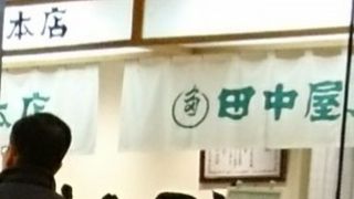 笹だんご安定の美味しさ