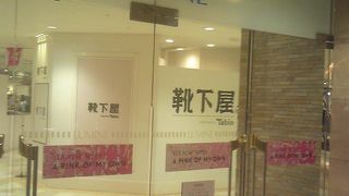 にぎわっています