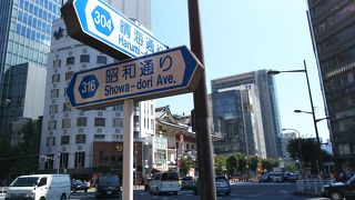 散策しました。